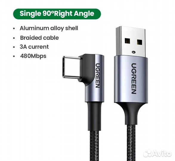 Кабель USB плетеный