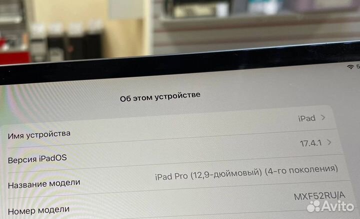 С18 Планшет Apple iPad Pro12.9 Wi-Fi + Cellular