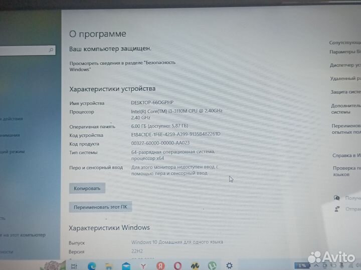 Ноутбук lenovo g580