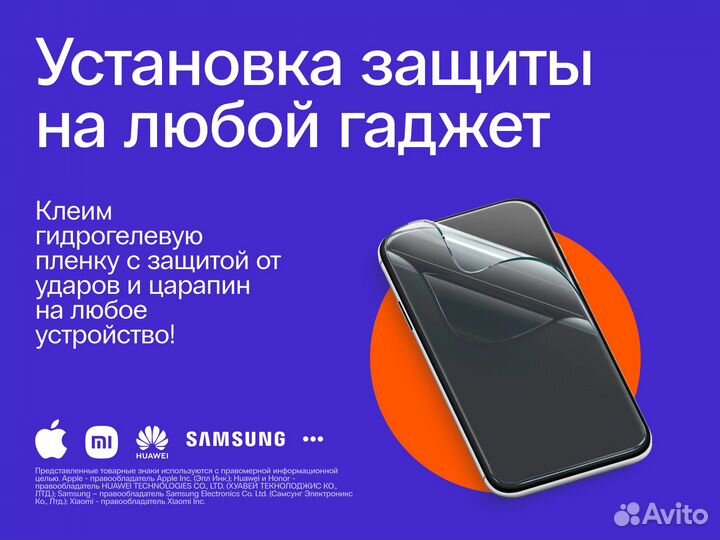 Samsung Galaxy A35, 8/128 ГБ