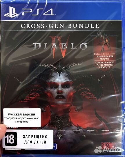 Игры ps4 Diablo 4