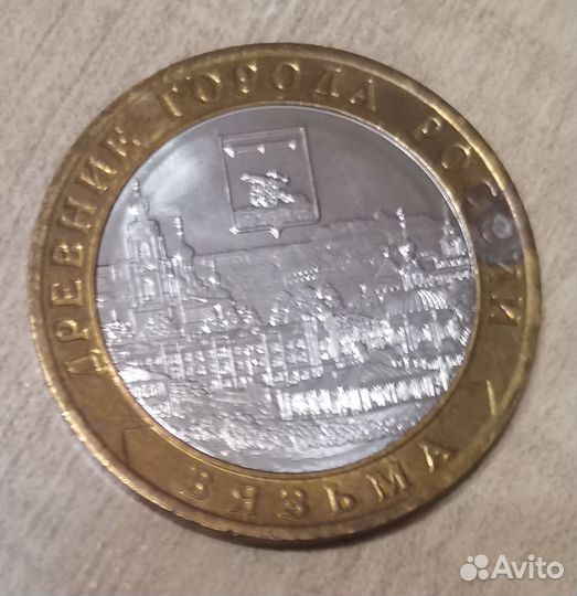 10 рублей биметалл