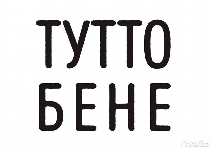 Гардеробщица в ресторан 