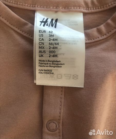 Слип новый H&M p.62