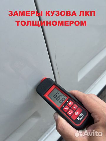Автоэксперт,Автопроверка, Автоподбор