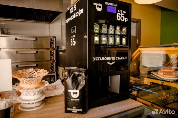 Готовый бизнес кофейный вендинг с высоким доходом