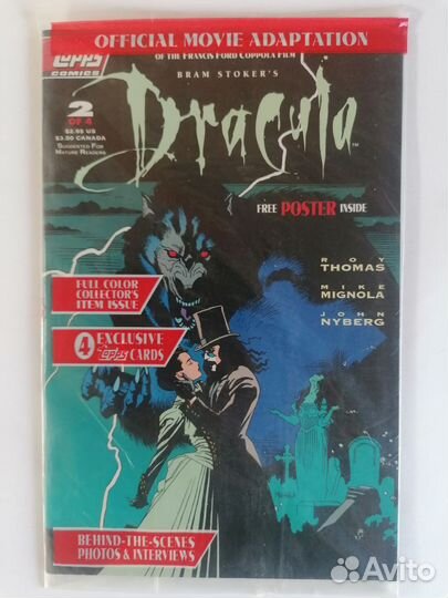 Комиксы Dracula