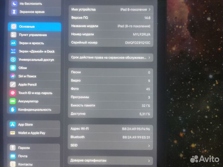 iPad 8 поколения 32gb