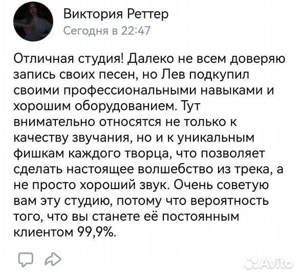 Звукозапись, сведение, мастеринг, видеосъёмка