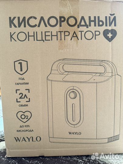 Кислородный концентратор 8 литров