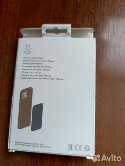 Apple MaqSafe Leather waller