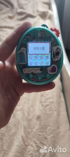 Tamagotchi