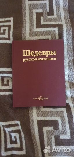 Книги 8шт