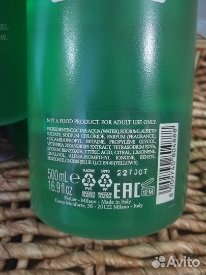 Подарочный набор (3пр) Perlier Италия