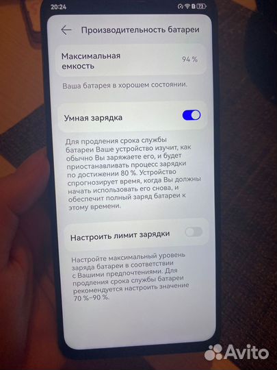 HUAWEI nova Y91, 8/256 ГБ