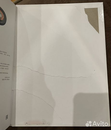 Книги пакетом