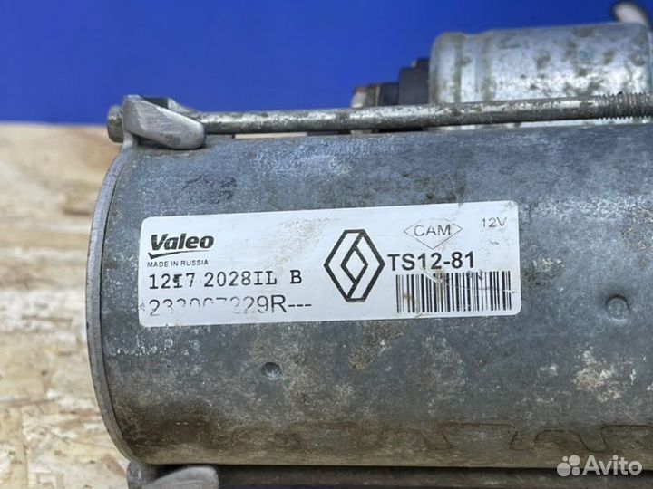 Стартер Renault Kaptur