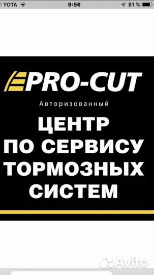 Требуется Автомеханик, автослесарь, шиномонтажник