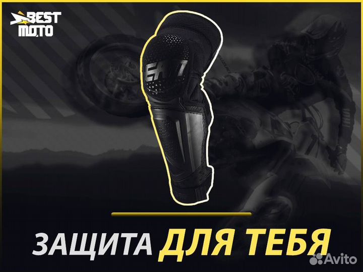 Защита колена leatt 3DF Hybrid EXT