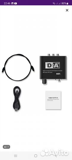 Цап конвертер spdif rca