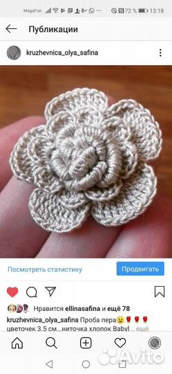 Вязание на заказ с творческим подходом