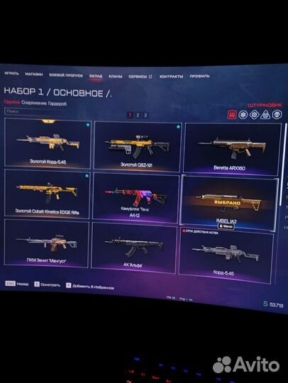 Пин код warface