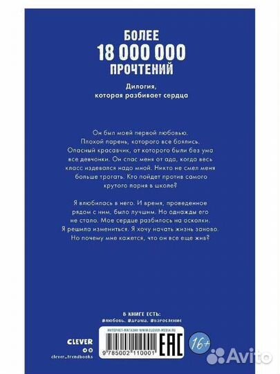 Книги анны джейн