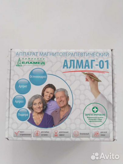 Алмаг 01
