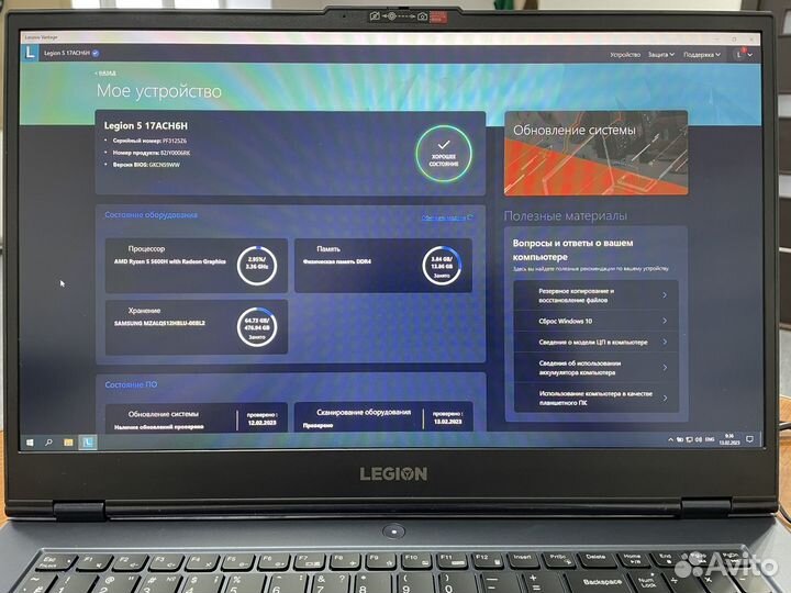 Ноутбук Lenovo Legion 5