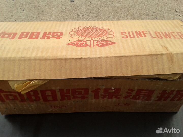 Термосы, Термокружка starbucks 591 мл