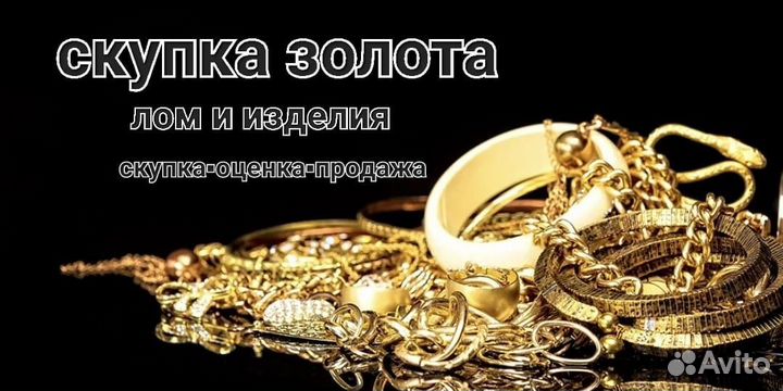 Золотые серьги 585 пробы