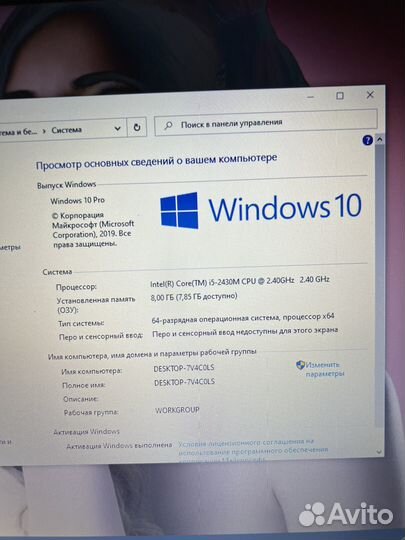Мощный Acer 17,3 -i5. 8GB. SSD/500