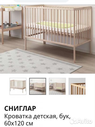 Детская кроватка IKEA 120*60