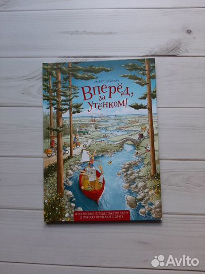 Детские книги Полезные сказки, Горшок, Русинова