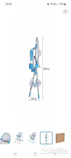 Стульчик для кормления