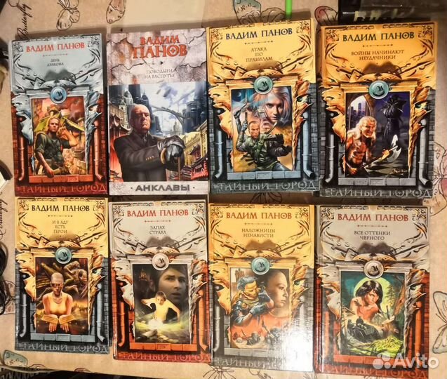 Книги фэнтези