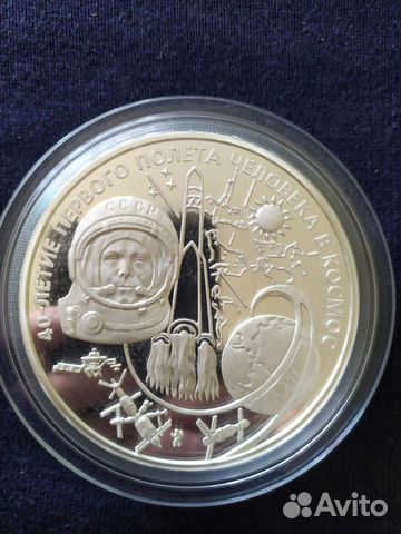 Серебряная монета. 