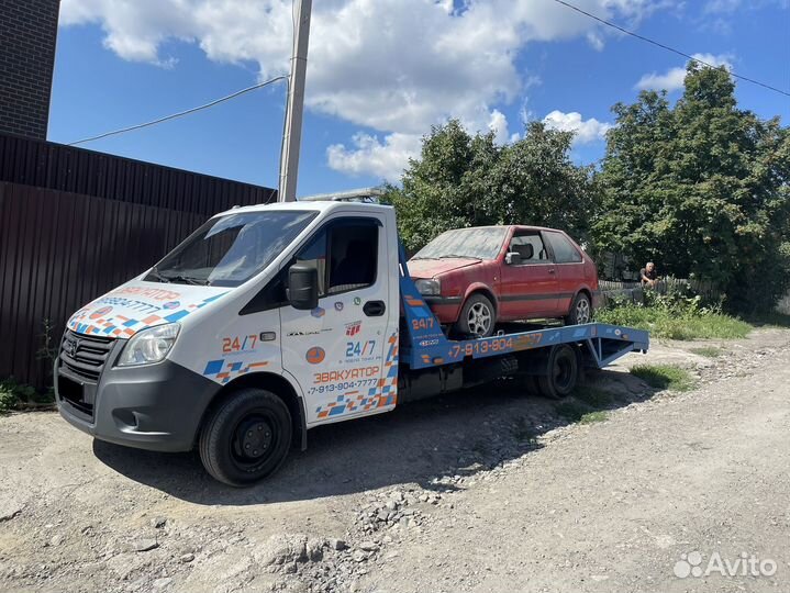 Эвакуатор,Советский Район