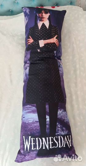 Данимакура