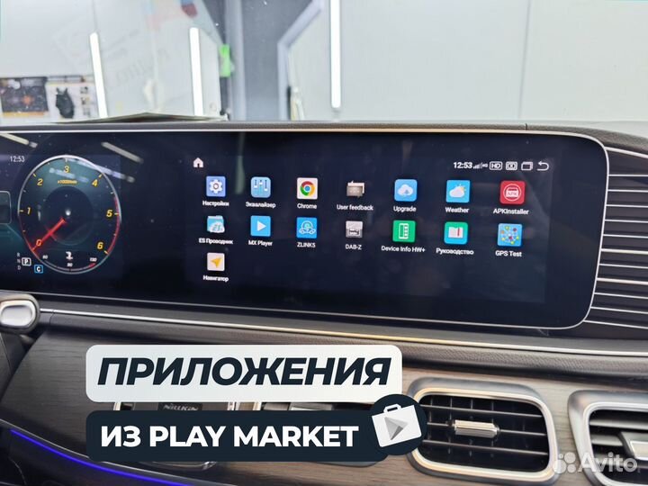 Android блок для Mercedes-Benz