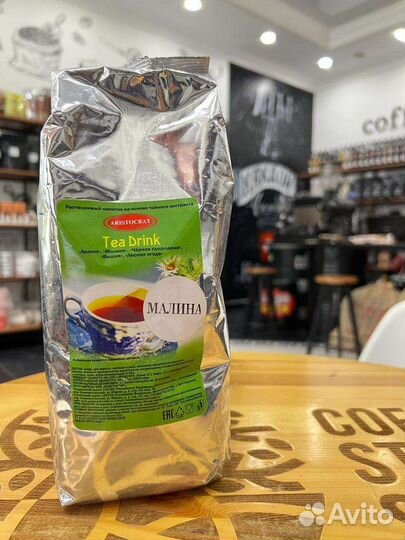 Чай растворимый Аристократ 1кг