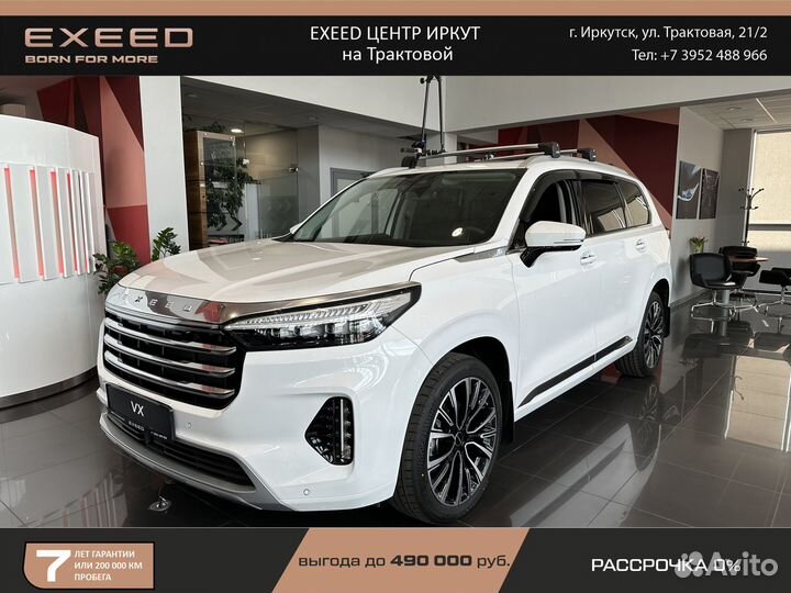 EXEED VX 2 AMT, 2023