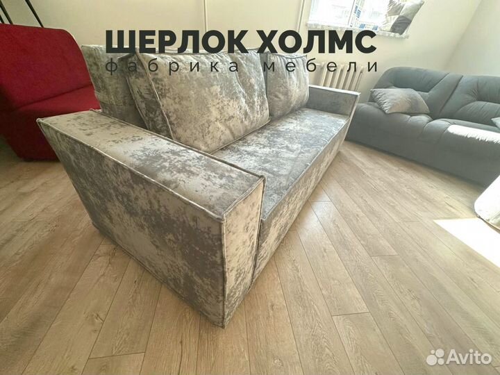 Диван лофт 230х100