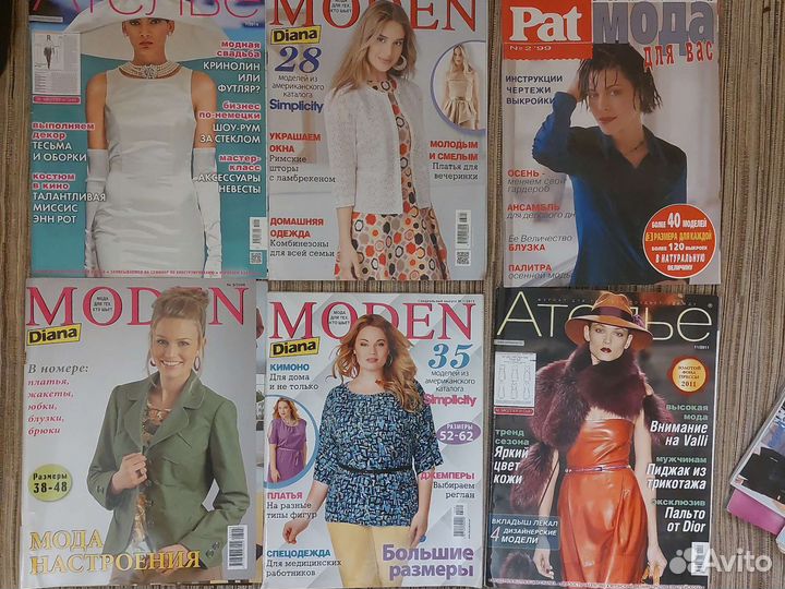 Журнал Диана Моден, Шик и др