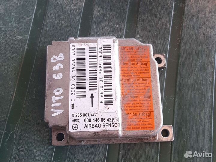 Блок SRS Mercedes Benz Vito 638