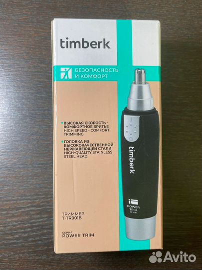 Триммер для ушей и носа Timberk