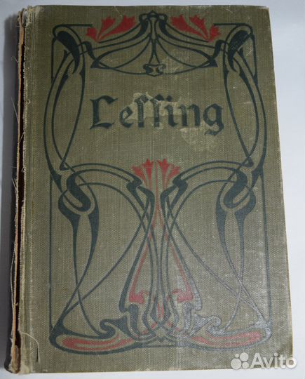 Антикварные книги на немецком языке