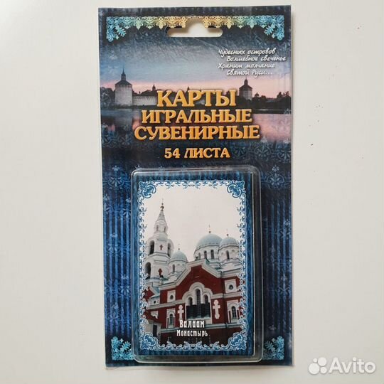 Сувенирные карты игральные 54 шт. Санкт-Петербург