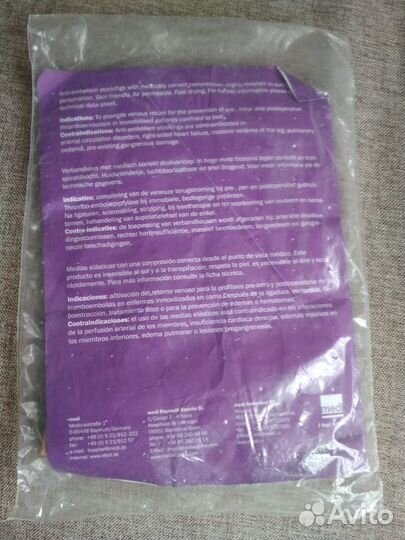 Чулок компрессионный