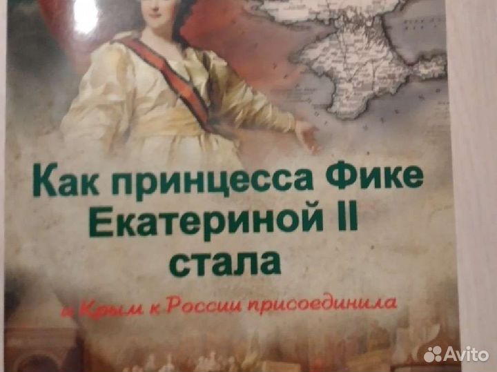 Книги для детей